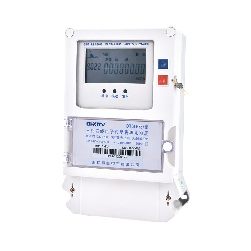 DTSF8787型  三相四线电子式复费率电能表