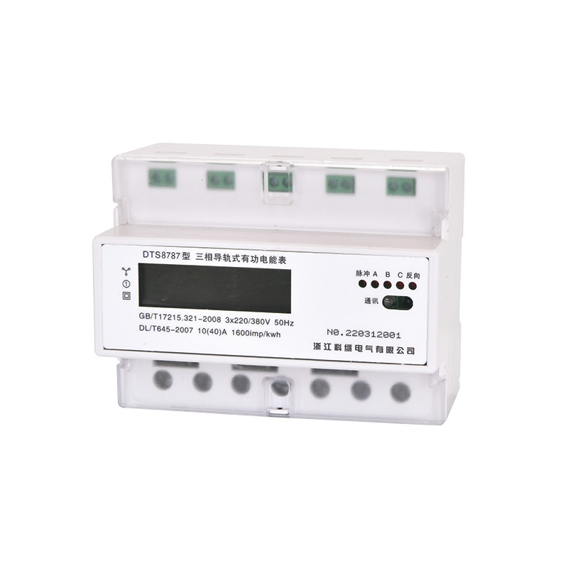 DTS8787型 三相导轨式有功电能表
