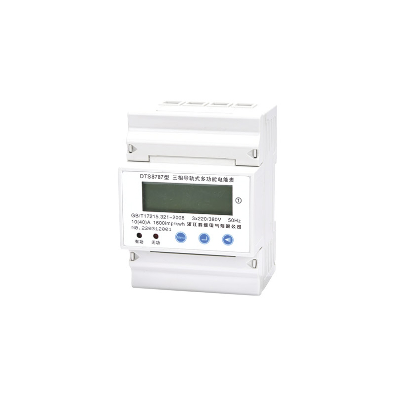 DTS8787型 三相导轨式多功能电能表