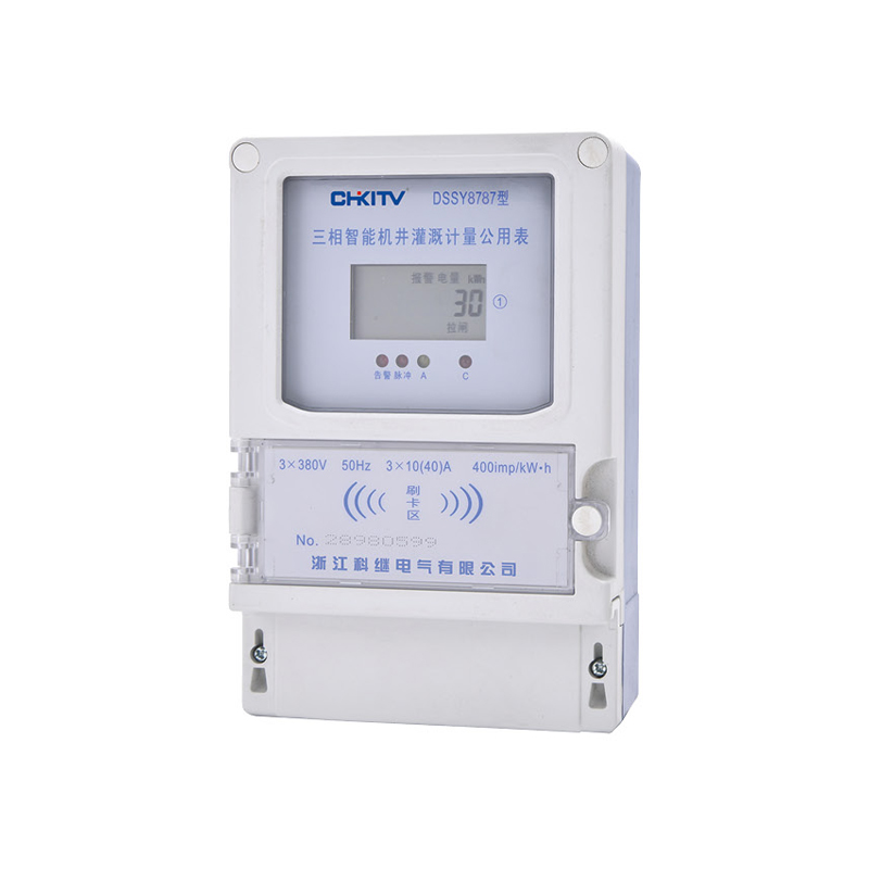 DSSY8787型 三相智能机井灌溉计量公用表