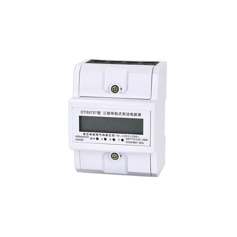 DTS8787型 三相导轨式有功电能表