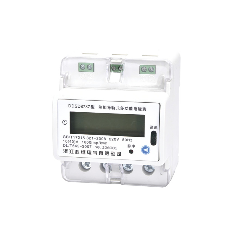 DDS8787型 单相导轨式有功电能表