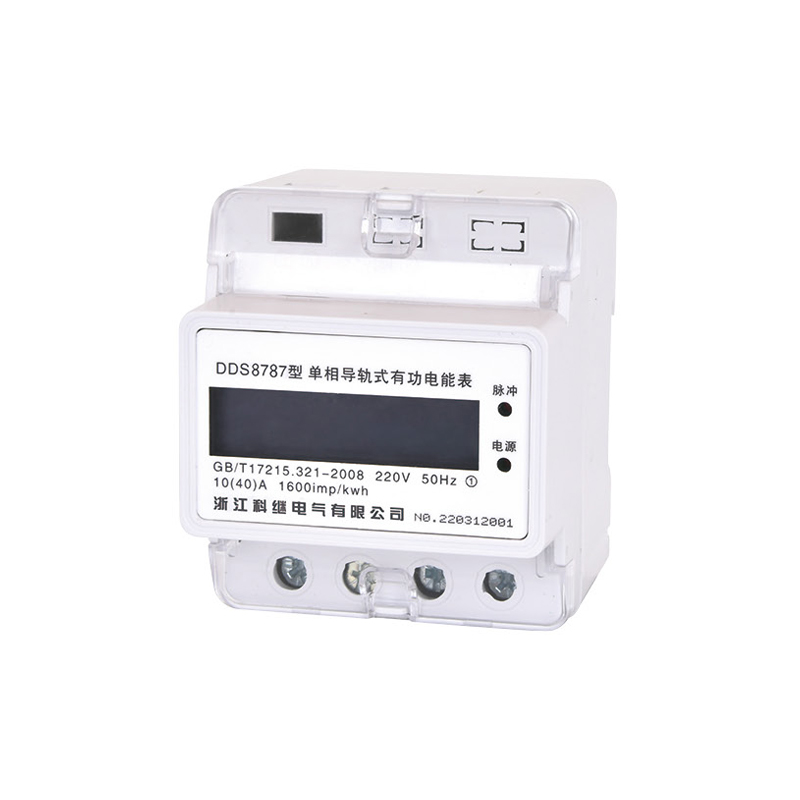 DDS8787型 单相导轨式有功电能表